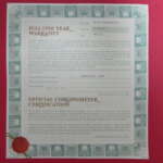ROLGA-79178-4