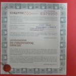 ROLGA-79173-2